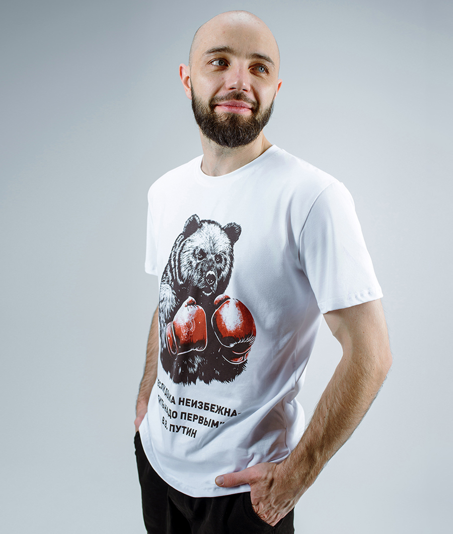 Футболка Мишка ВВП, белый