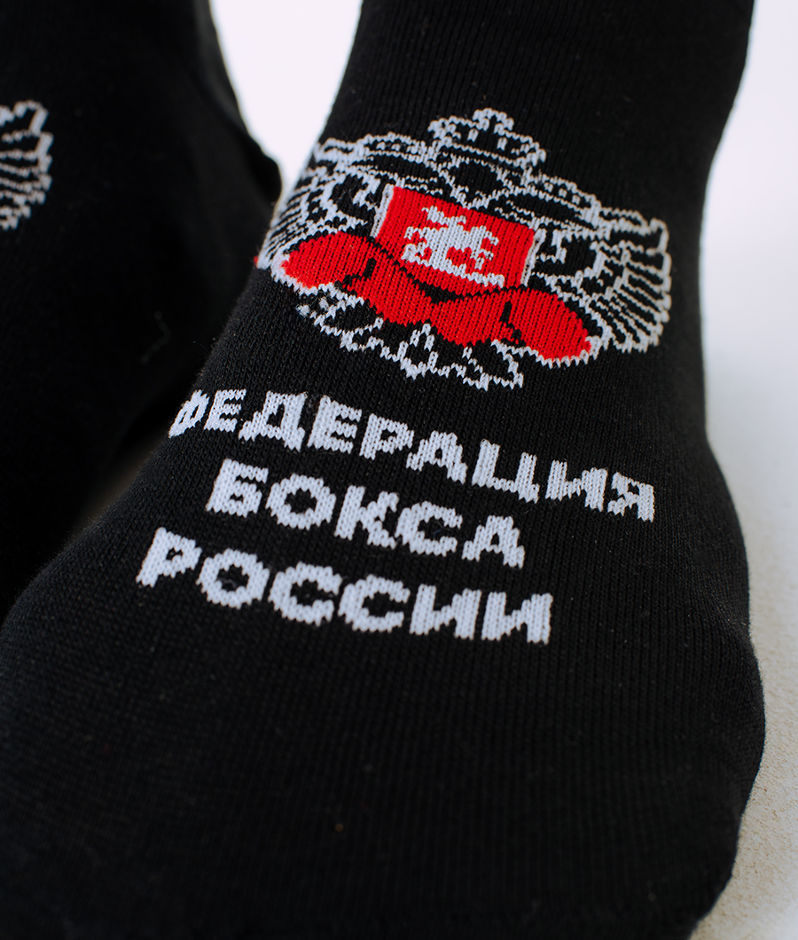 Носки короткие Федерация бокса России черные