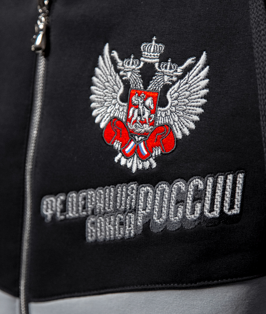 Спортивный костюм теплый Федерация бокса России на молнии