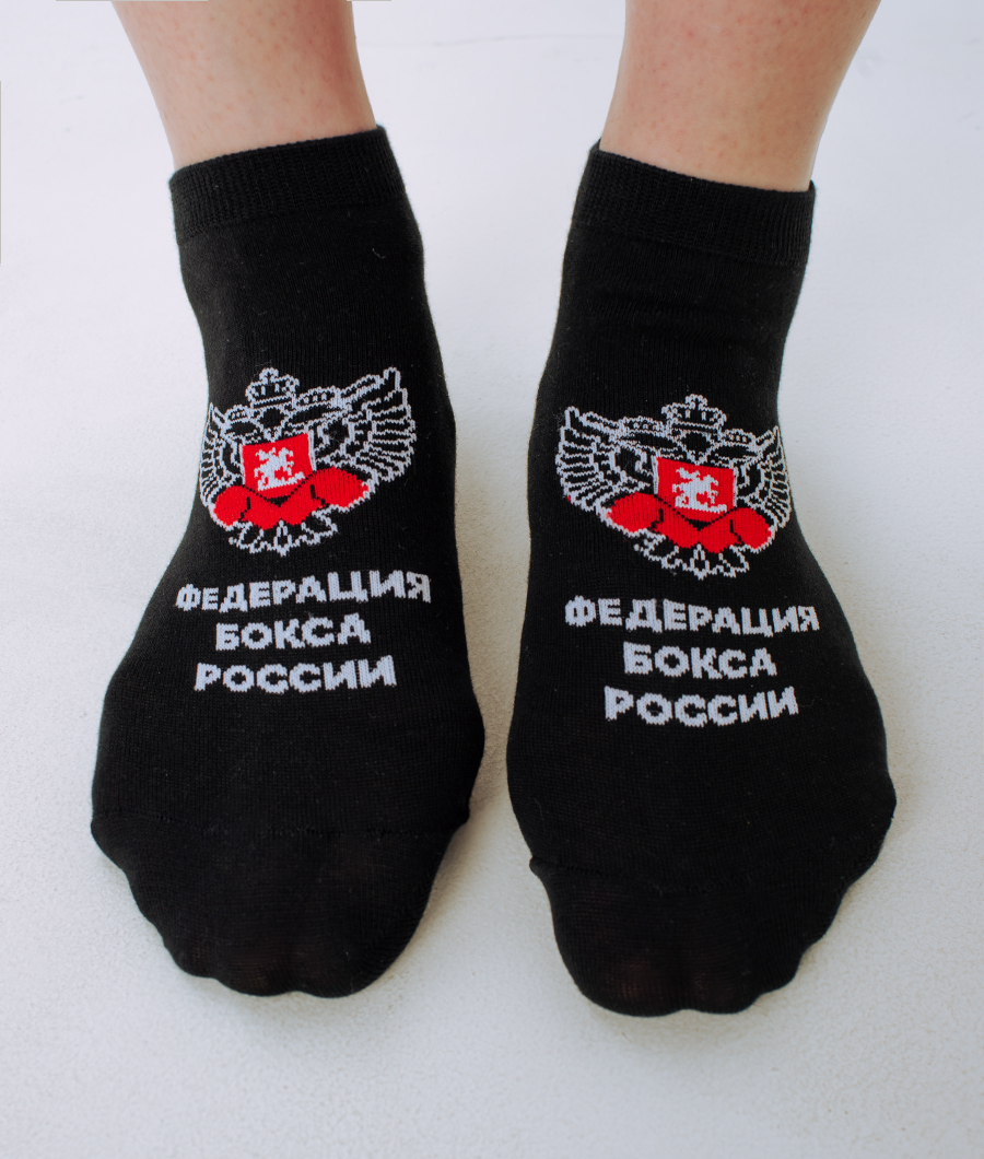 Носки короткие Федерация бокса России черные