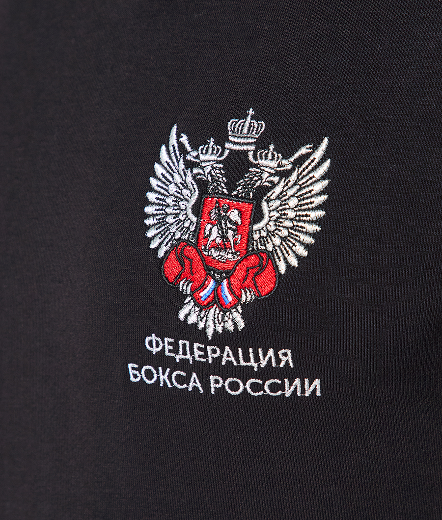 Свитшот Федерация бокса России 2.0 черный мужской