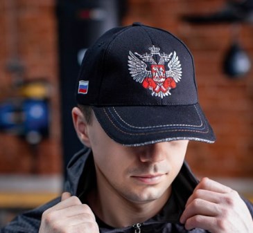 Кепка Федерация бокса России черная